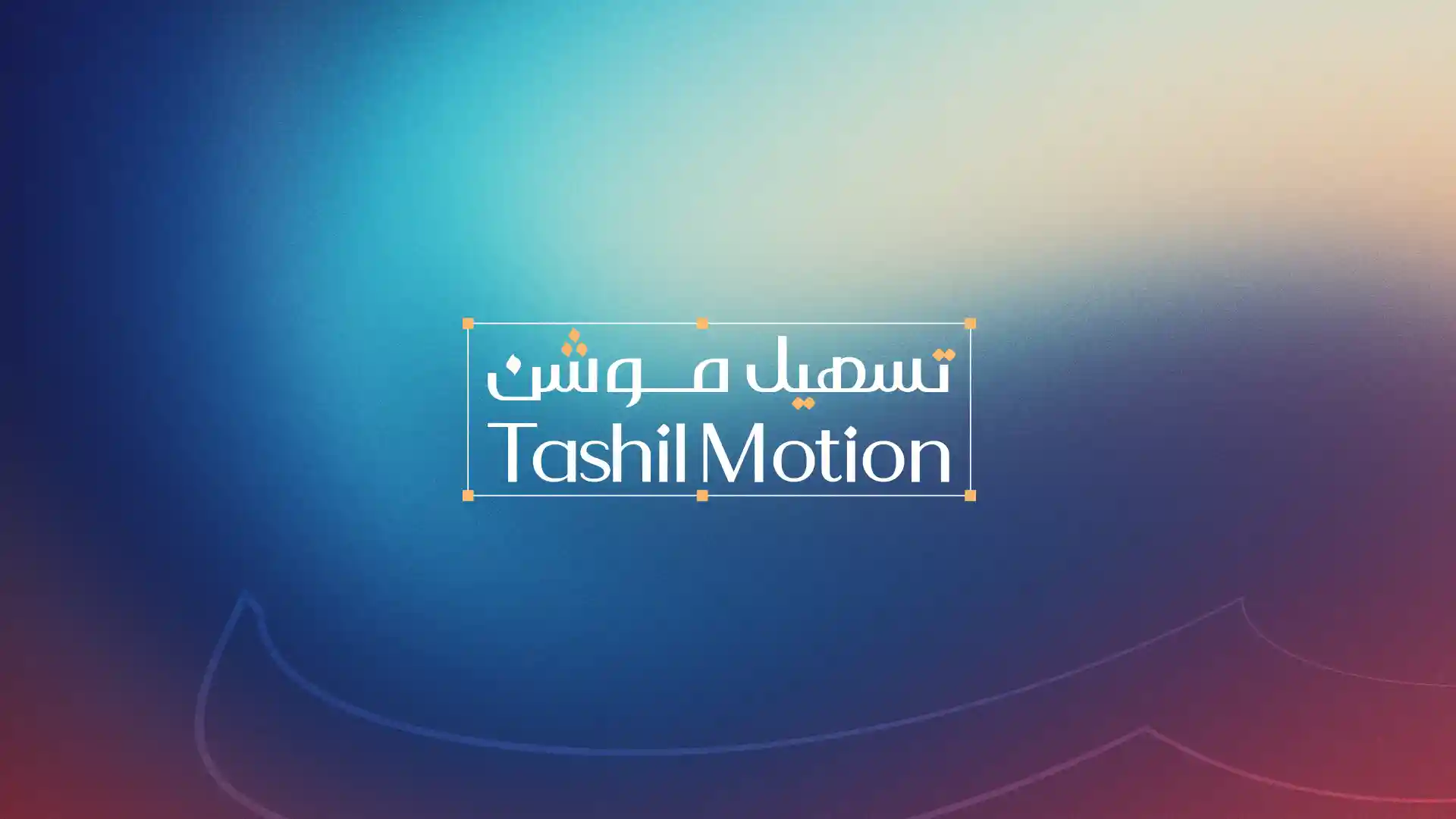 Background Tashiilmotion